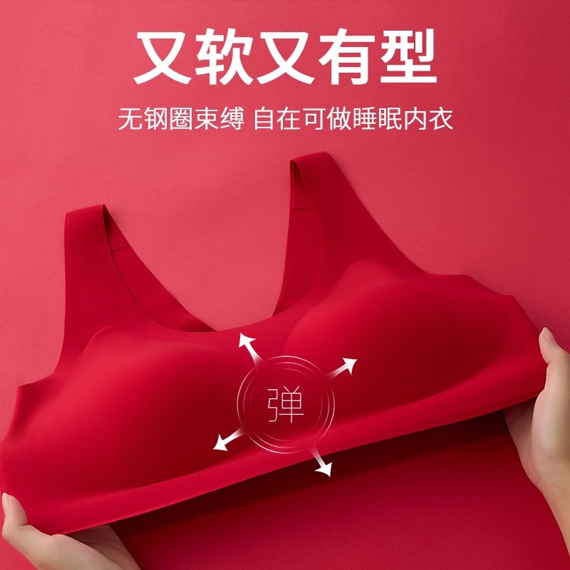 Red Intimates Intimates for Women in the Year of the Horse 2026 New Wedding Bride Big Breasts Showing Small Mother Bra Set