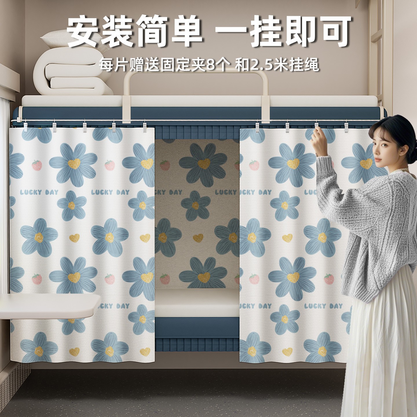 Занавеска для двухъярусной кровати, занавеска для верхней кровати, одноразовая жесткая занавеска, студенческое общежитие