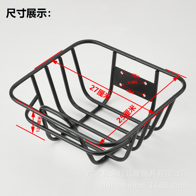 Public bicycle basket ofo small yellow car shared bicycle basket steel tube electric car Mobike large small size basket