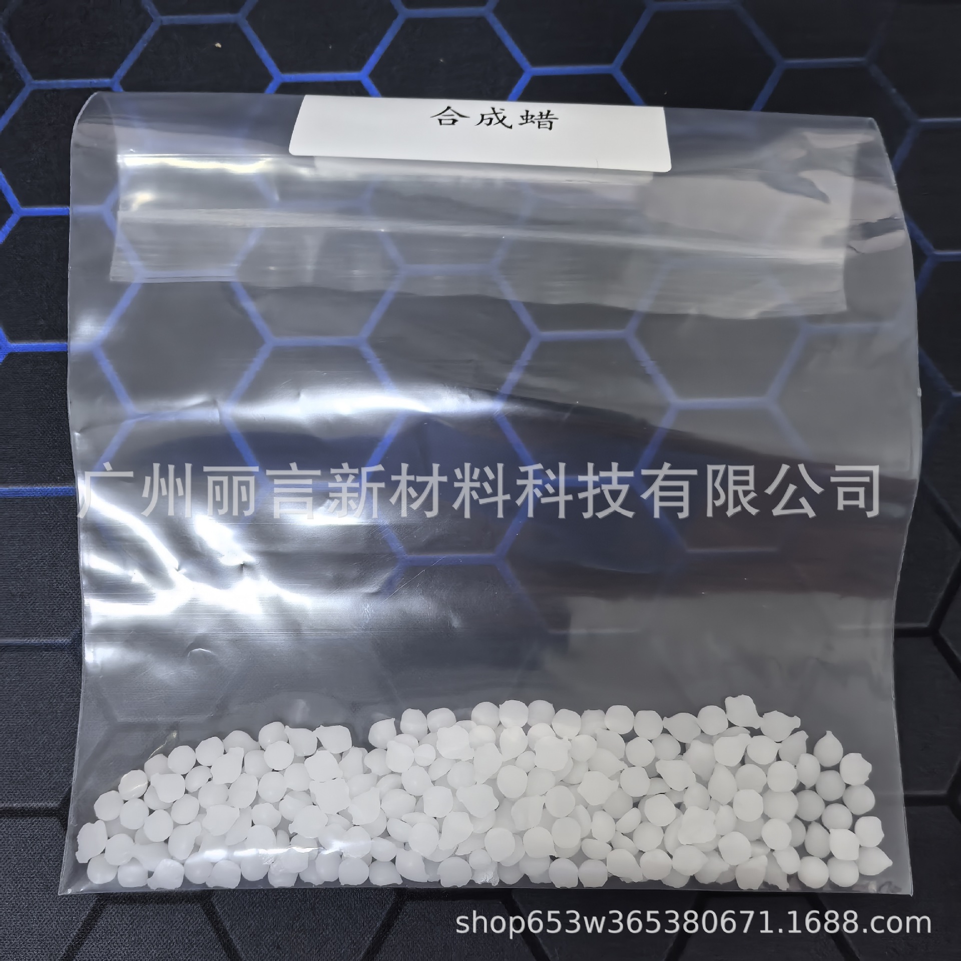 Synthetic Wax, Cosmetics, Skin Care Raw Materials, Granular Wax, Ready Supply, Minimum Order Quantity