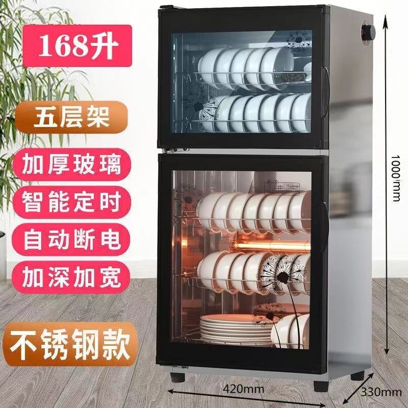Commercial Large-Capacity Stainless Steel Double-Door Cabinet for Hotel Tableware and Bowls, Vertical Cabinet, High-Temperature Cabinet, Foreign Trade Wholesale