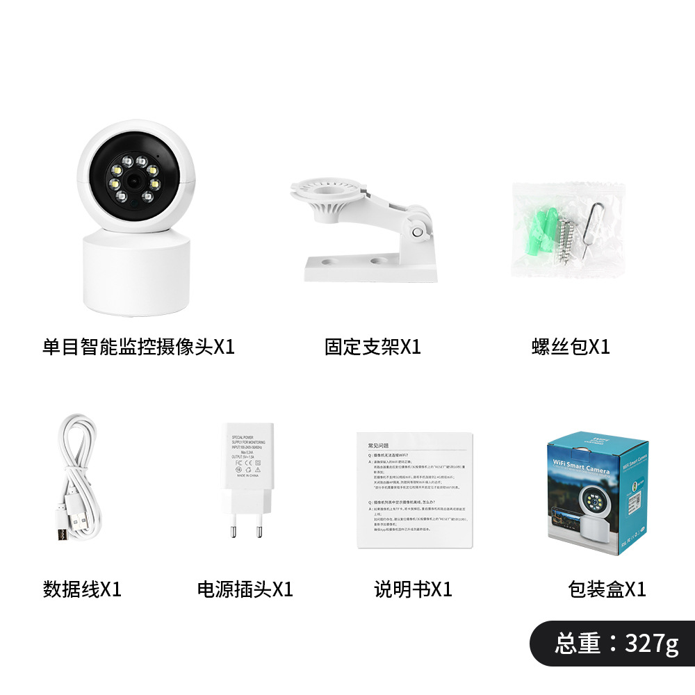 Ziicam Smart Home Protection Indoor Full-Color Night Vision Surveillance Camera Monocular Wifi Pan-Tilt Camera with Intercom