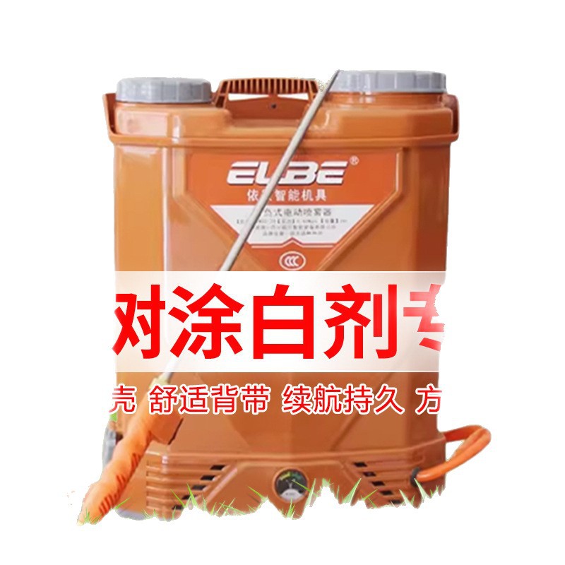 Fruit Tree Whitening Agent, Special Tree Whitening Agent for Tree Trunks to Prevent Insects, Tree Lime Powder, Winter Anti-Freeze and Cold-Proof Whitening Agent