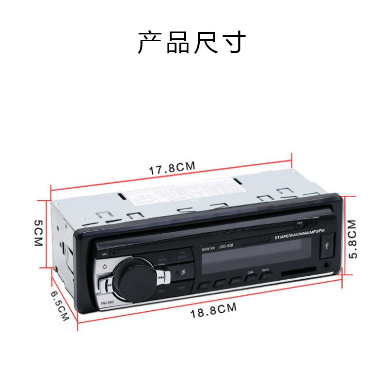 bluetooth car player car radio car player car bluetooth player