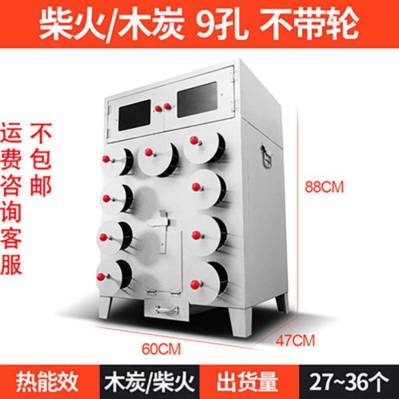 Commercial Coal Gas Sweet Potato Roasting Machine for Street Stalls, Suitable for Roasting Sweet Potatoes, Corn, and Potatoes