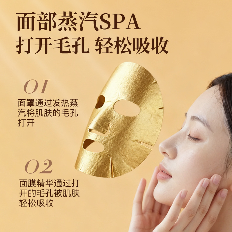 Hydrogen Material Empowers Steam Hot Compress Mask Mask Companion to Promote Absorption and Hydration Oem Manufacturer Oem Processing