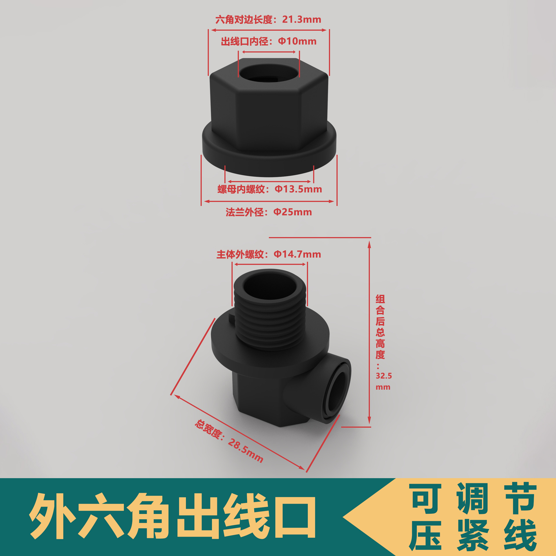 Commercial Electric Kitchen Appliances with External Hexagonal Outlet, Self-Positioning Adjustable Flange, Durable Pp Wholesale and Retail