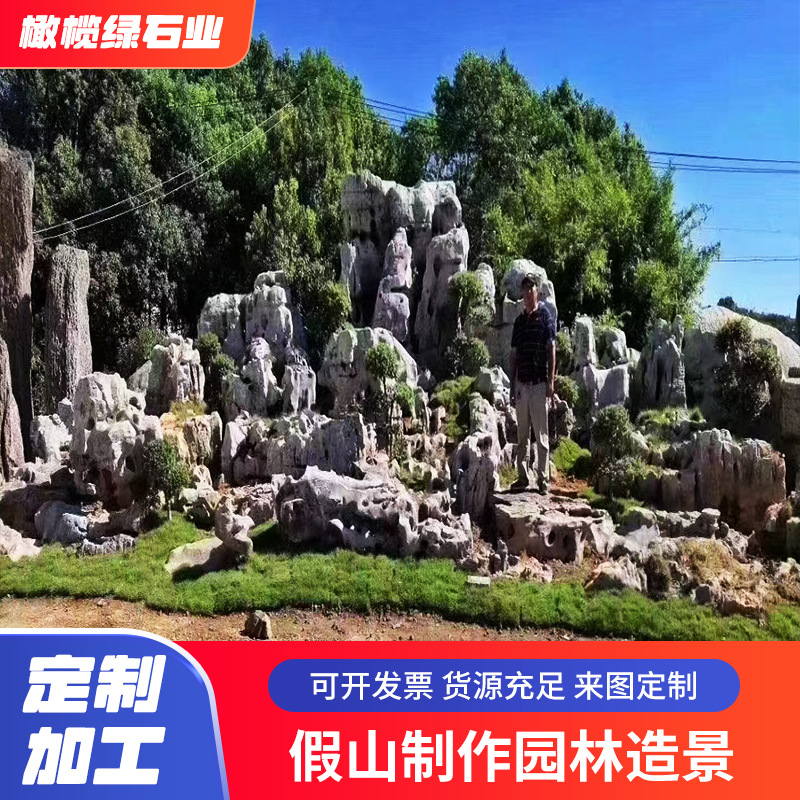 Lingbi Courtyard Rockery Landscaping Large Rockery Flowing Water Fountain Fish Pond Stone Wholesale Landscape Engineering Free Design