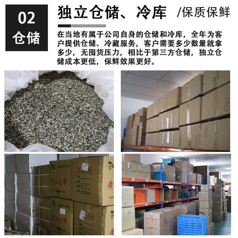 Yijing Tea Supermarket Wholesale New Tea Green Tea Black Tea Bags Tea Factory Straight Hair Home Drink Ration Tea