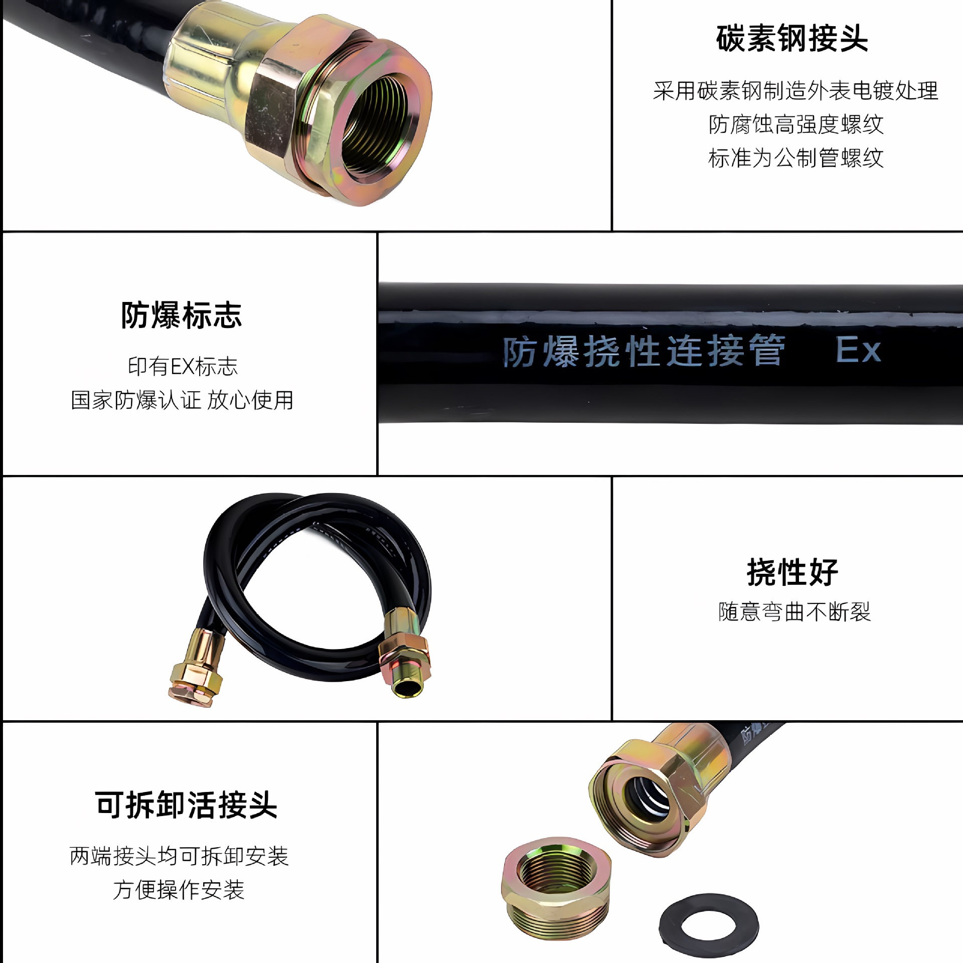 Zheguanrong Explosion-Proof Flexible Connecting Pipe Stainless Steel m Thread 6-Point Explosion-Proof Hose Rubber Pvc Explosion-Proof Flexible Pipe