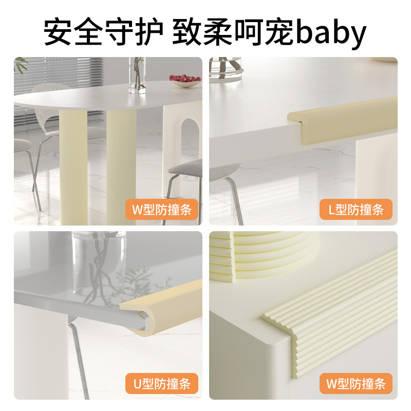 Children's Anti-Collision Strips, Kindergarten Corner Wrapping Strips, Baby Anti-Collision and Anti-Collision Self-Adhesive Wall Stickers, Table Corner Soft Strips