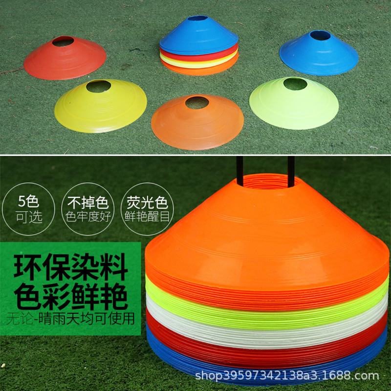 Sign plate football training sign plate obstacle sign cone basketball training equipment marker sign plate