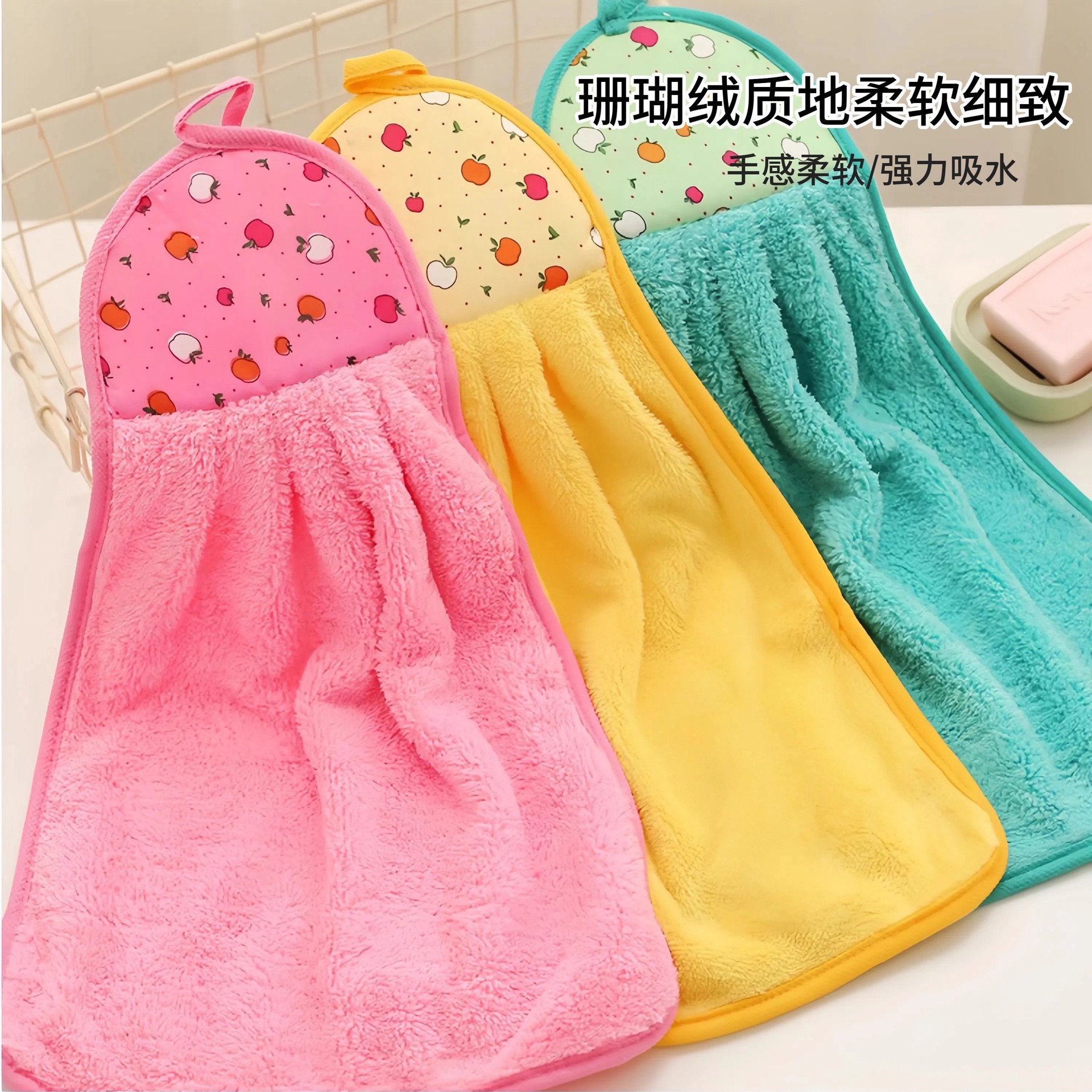Coral Fleece Cleaning Cloth for Bathroom, Hanging Hand Towel for Kitchen, Strong Absorbent and Lint-Free