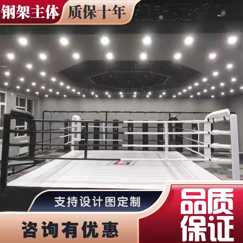 Boxing Ring Freestyle Fighting Platform Muay Thai Ring Sanda Standard Freestanding Boxing Ring Fighting Octagonal Cage