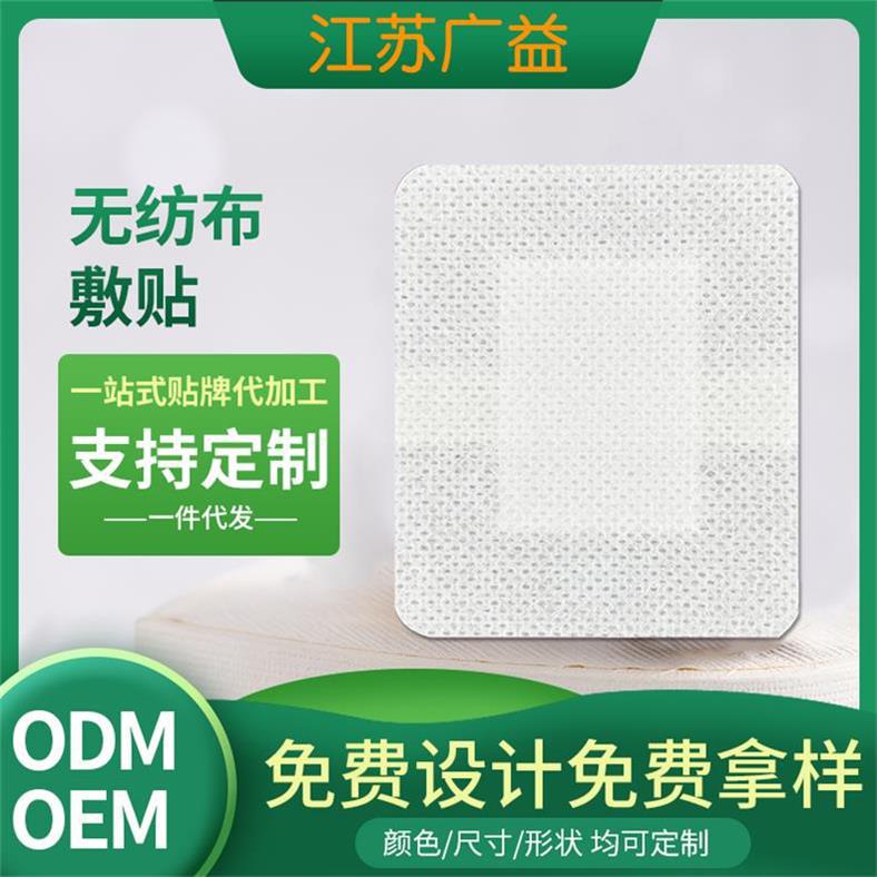 Медицинские повязки, дышащие, самоклеящиеся, стерильные, могут использоваться как повязки для груди и пупка