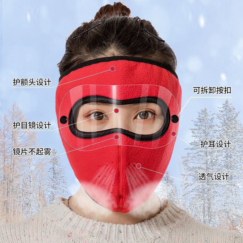 Autumn and winter warm mask thickened mask men and women windproof cold-proof electric car riding face protection cold-proof goggles mask