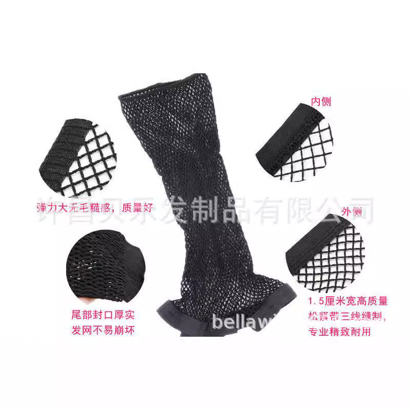 European and American Hair Net Wig Cap Export Export Two-End Wig Hair Net High Elastic Lace Net Hat Wholesale