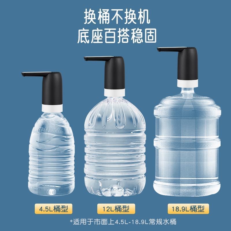 Electric water pump barrel water automatic water pump mineral water charging water feeder household water dispenser pumping artifact