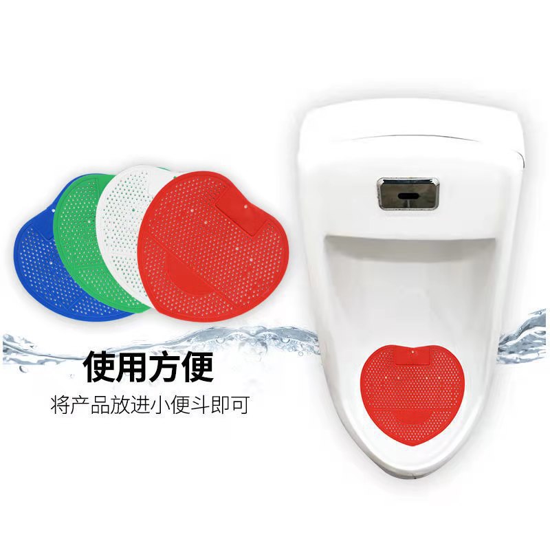 Men's Urinal Filter Deodorizing Fragrance Tablets Anti-Clogging Toilet Deodorizing Aromatherapy Urine Pad Fragrance Ball Fragrance Pad
