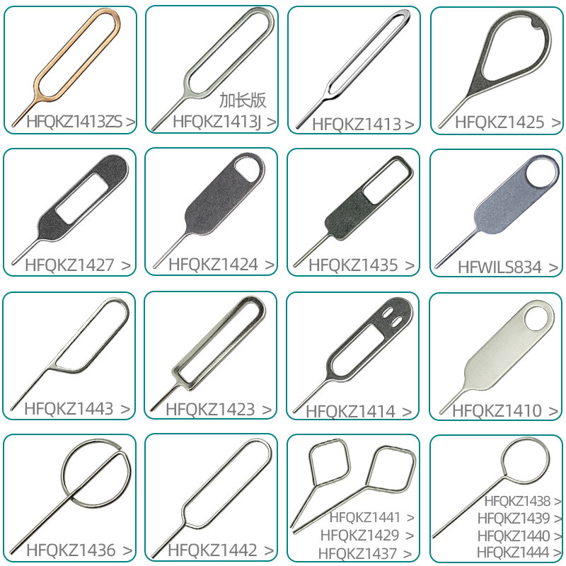 Factory Direct Supply Card Removal Needle Hard 304 Stainless Steel Suitable for Huawei Oppo Mobile Phone Sim Card Removal Needle