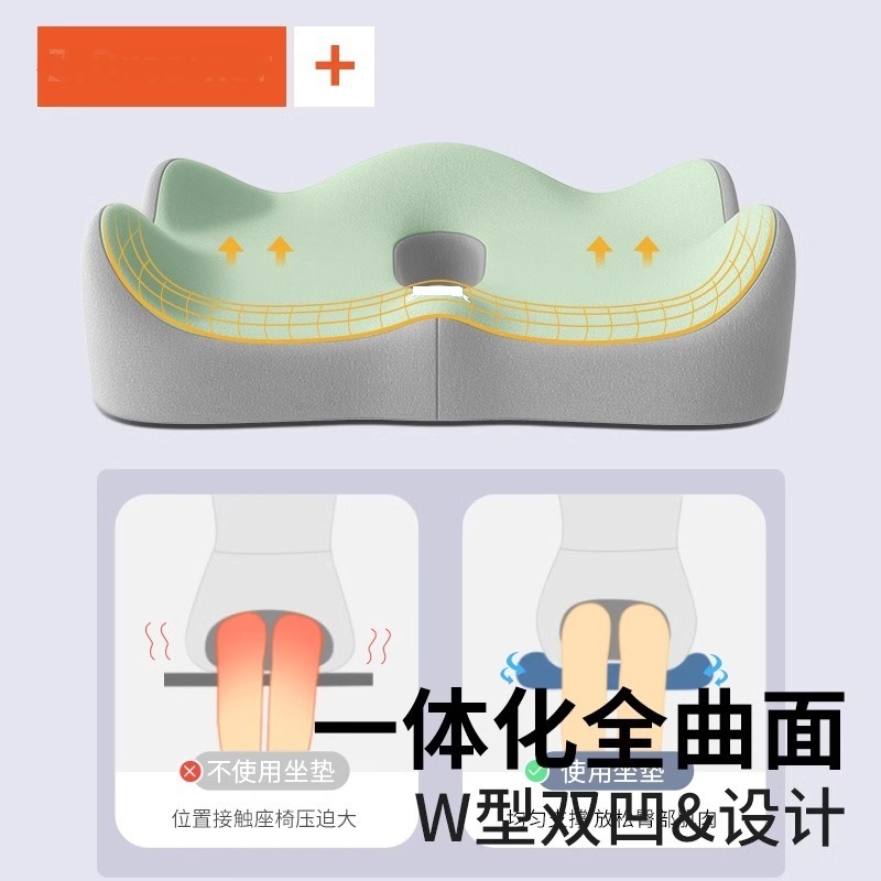 Seat Cushion, Chair Cushion, Office Cushion for Long Periods of Sitting Without Fatigue, Lumbar Support, Integrated Backrest, Seat Cushion, Tailbone Decompression Memory Foam Cushion