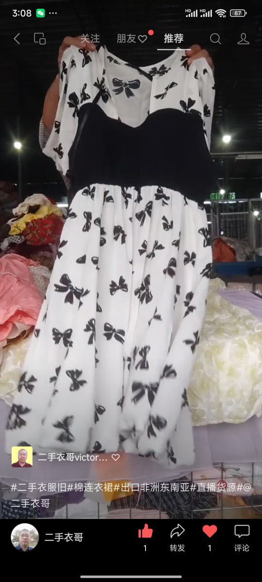 Second-Hand Clothes Exported to Africa and Southeast Asia, Live Supply of Cotton Dresses, Crochet Dresses, Waist-Cinching Dresses