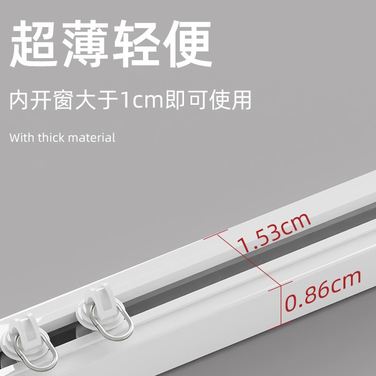 Curtain track non-perforated slide rail side-mounted self-adhesive mute guide rail accessories rod adhesive rail slide pasting pulley installation