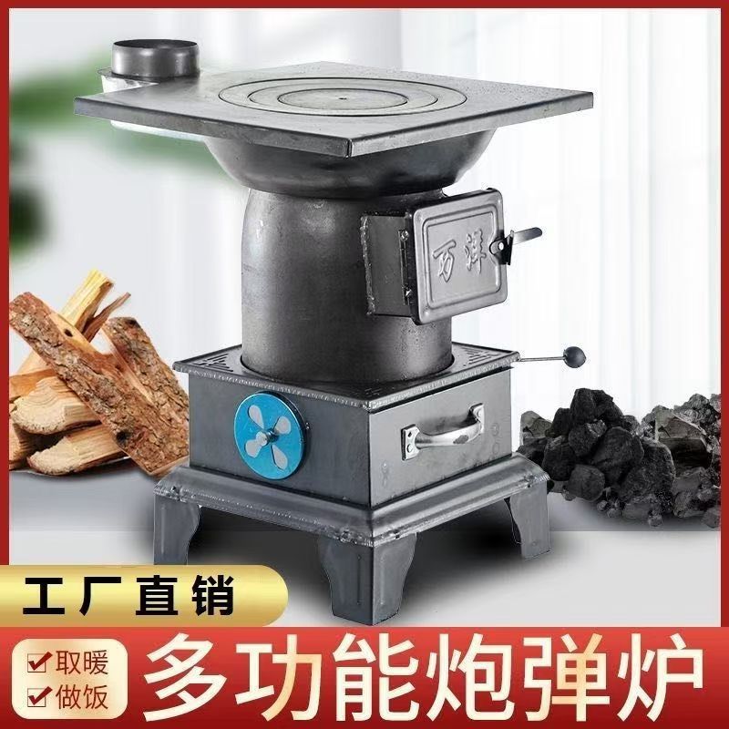 Новая сельская отопительная печь, дровяная и угольная, утолщенная, многофункциональная, для домашнего использования, зимняя угольная печь