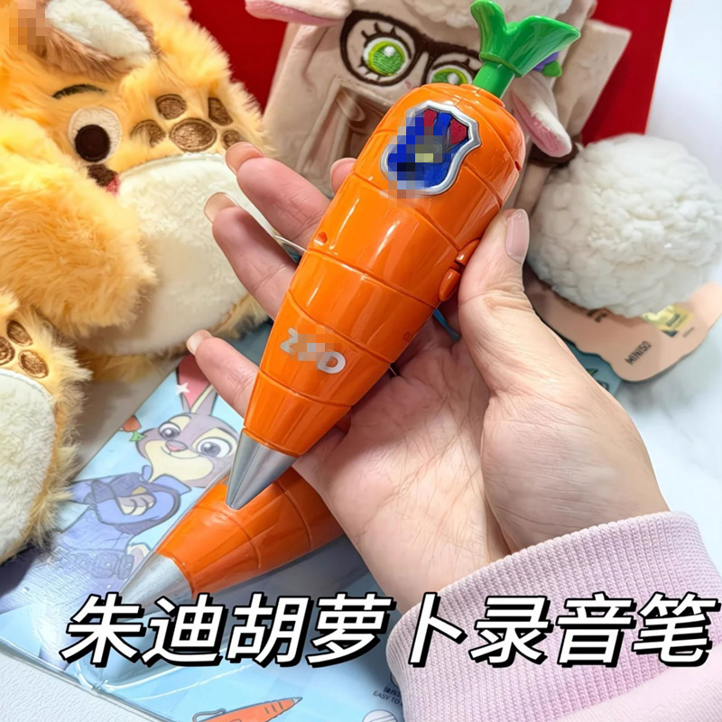 Crazy Animals Become Carrot Voice Recorder Cartoon Junie Dik Compact Recorder Cartoon Ballpoint Pen Stationery