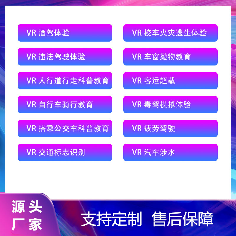 Single-Person Car Driver's Seat Dynamic Simulation Driving Training Experience Traffic Safety Drunk Driving and Drug Driving Experience