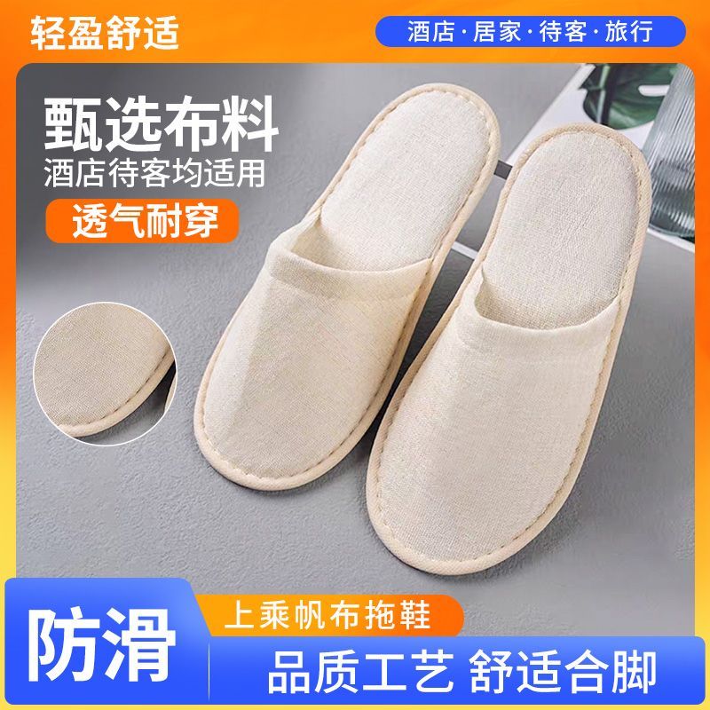 One-Time Slippers Linen Cotton Linen Coral Universal B&B Slippers Slippers Velvet Hotel Supplies Hotel Supplies Wool