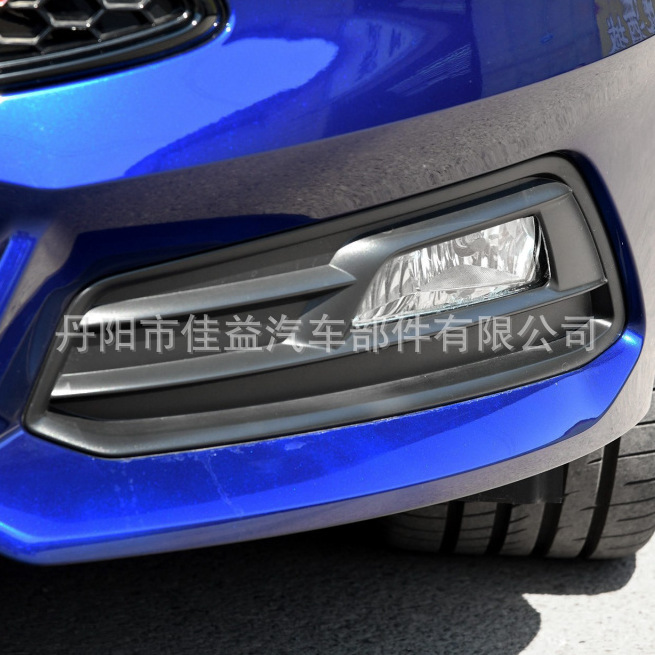 Suitable for 2015-2018 Fox focus MK3.5 ST fog lamp cover fog lamp frame plastic parts