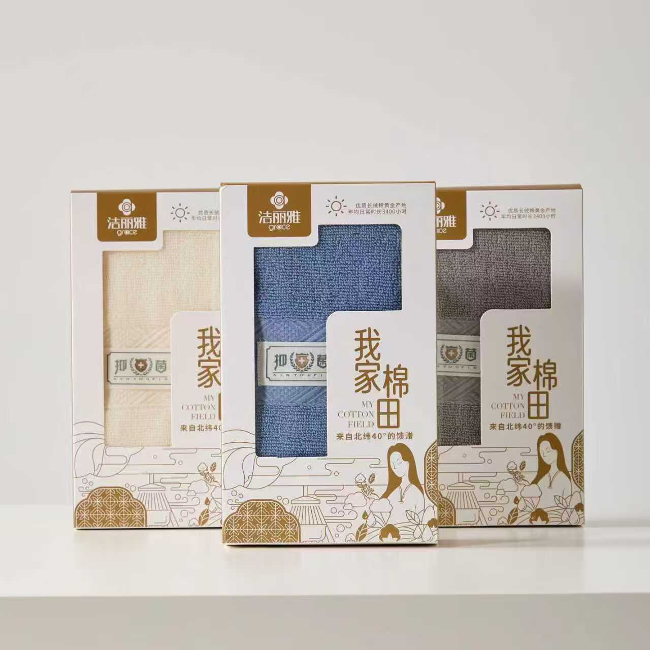 Jialiya Gift Box Towel, Class a Pure Cotton Antibacterial Towel, Event Welfare, Annual Meeting, Spring Festival Souvenir Towel