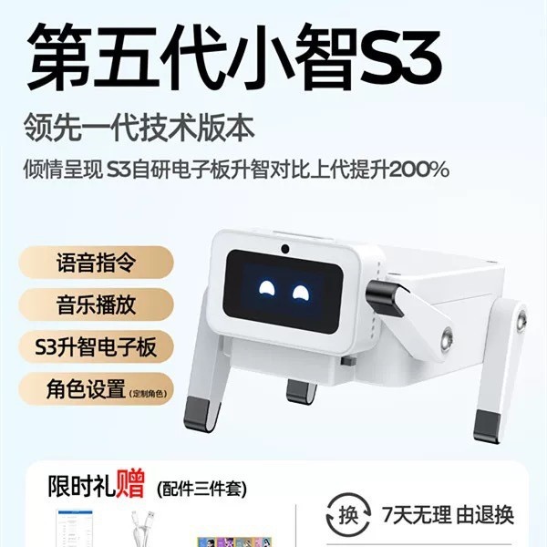 Совершенно новый умный стол Ai Doubao, искусственный интеллект, новый опыт с роботом-собакой Xiaozhi Esp-Hi