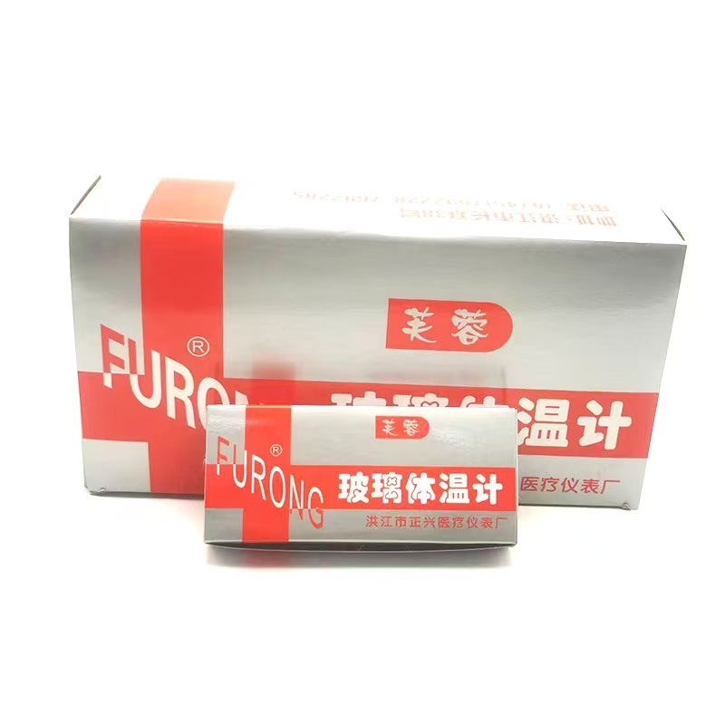 Hua Rong Medical Mercury Thermometer for Oral and Armpit Use, Triangular Stick Type for Measuring Mercury Temperature, Price Per Piece