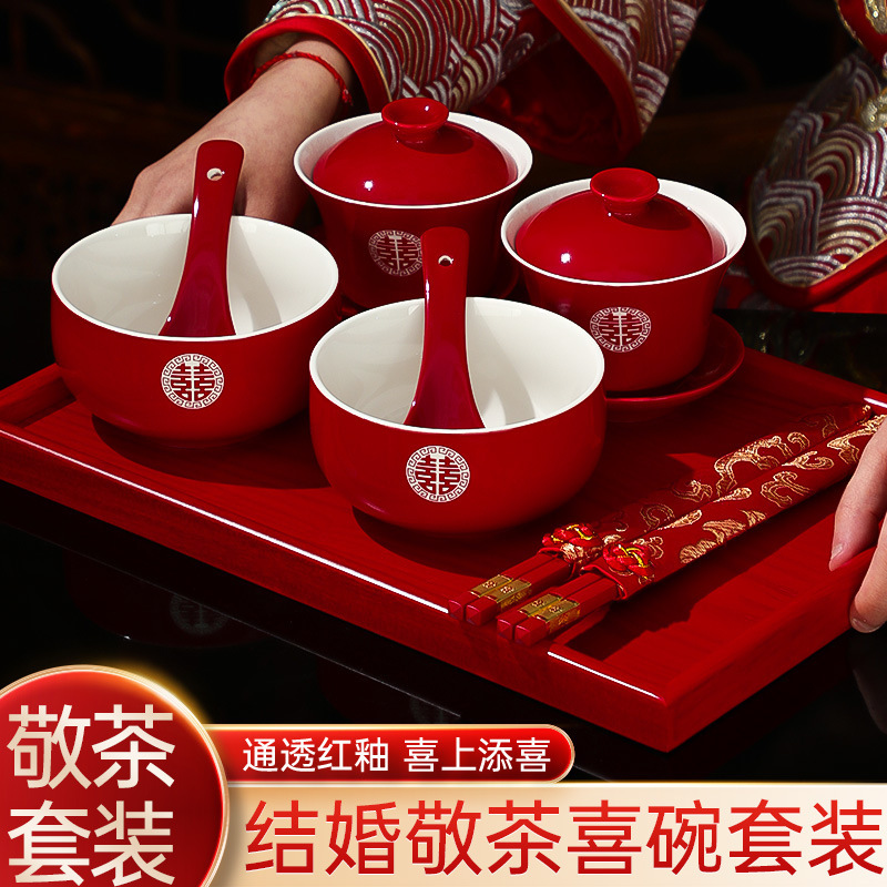 Wedding Tea Cup Set with Red Double Happiness Character for Marriage Ceremony