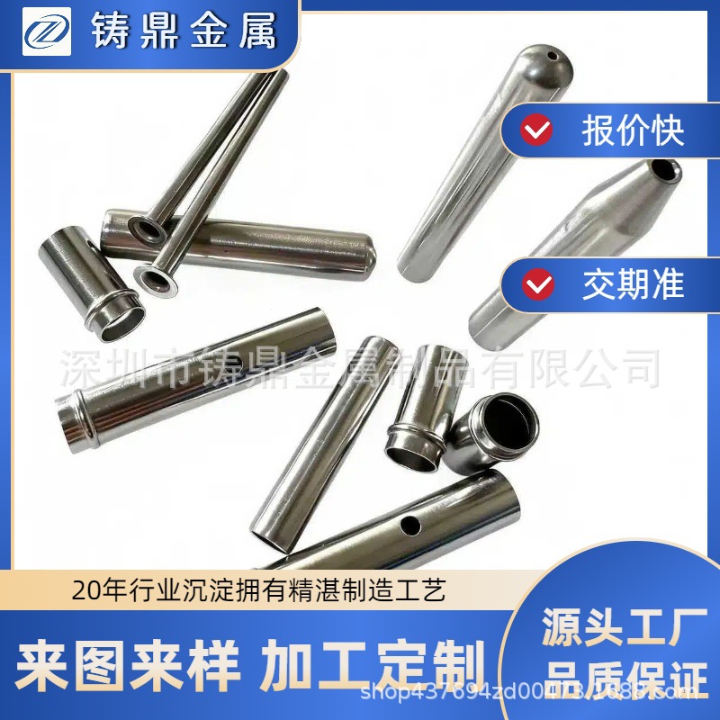 Профессиональная фланцевка труб из нержавеющей стали, выпуклость капиллярной трубы, фланцевание, лазерная резка и сверление