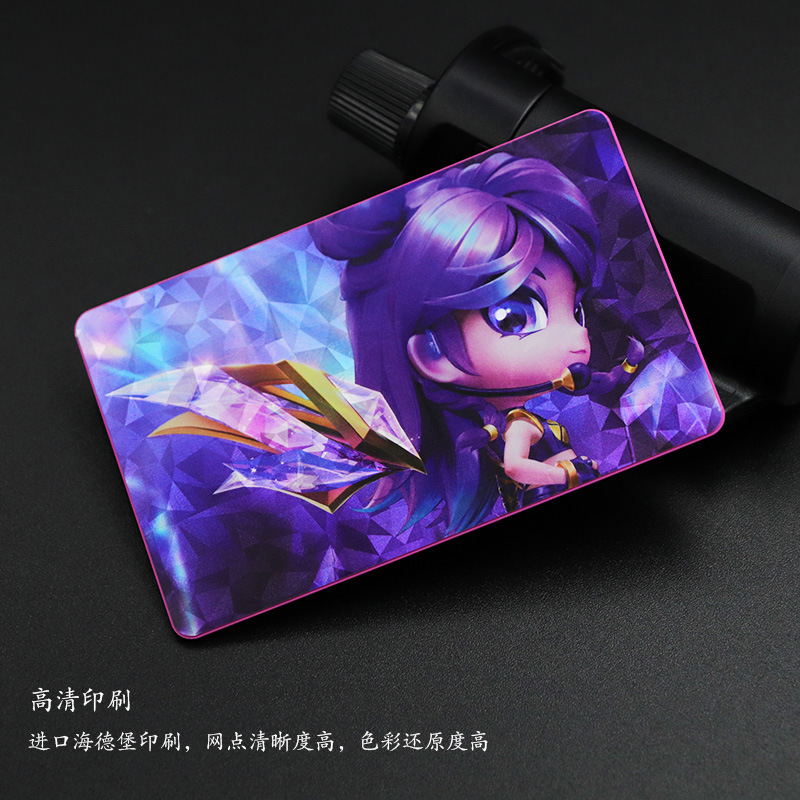 One-Core Nfc Animation Game Pvc Card Customized League Character Cartoon Character High-Definition Printing Kidsren's Card