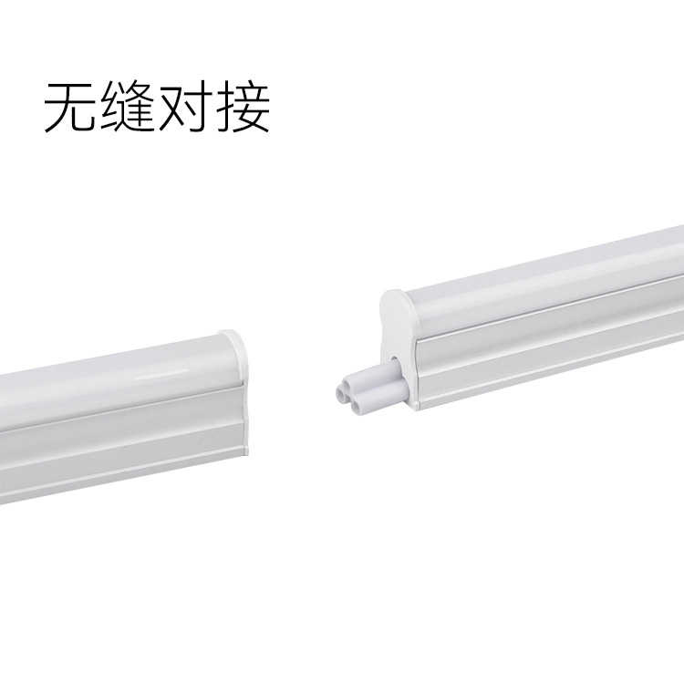 High-Brightness T5 Integrated Lamp T5 Integrated Aluminum-Plastic Tube 1.8m Fluorescent Lamp Bracket Lamp Strip Lamp