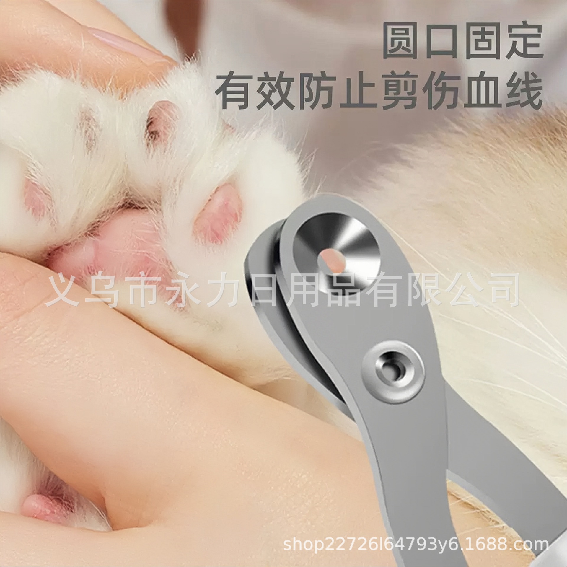 Cross-Border Cat Nail Clippers, Pet Nail Clippers, Cat-Specific Grooming and Cleaning Nail Clippers, Small Blind Clippers, Pet Nail Clippers