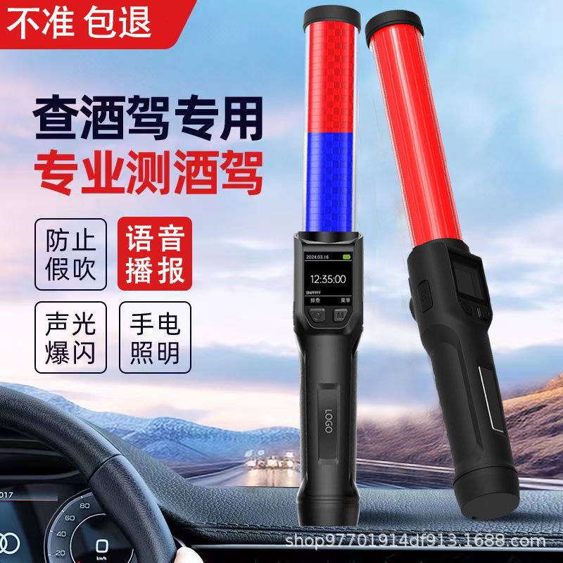 Прибор для тестирования алкоголя, профессиональный электрохимический тест на вино с высокой точностью