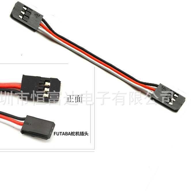 100mm Model Aircraft Extension Cable/Futaba Model Connection Cable 30-Core Jr Male-To-Male Servo Extension Cable Steering Gear Cable