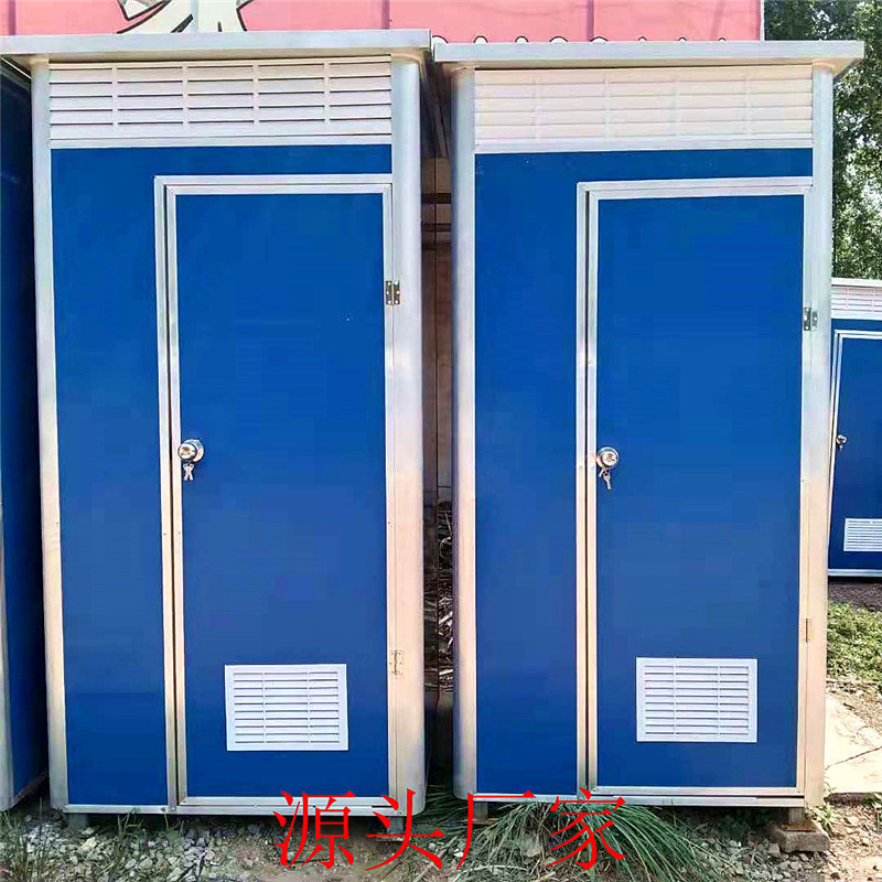 Shower Room Manufacturer Mobile Toilet Scenic Spot Outdoor Simple Shower Room Bathroom Mobile Toilet