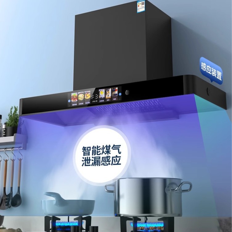 HP Good Wife Range Hood Household Kitchen Gas Stove Top Suction Hood Stove suit Stove Two-Piece Set