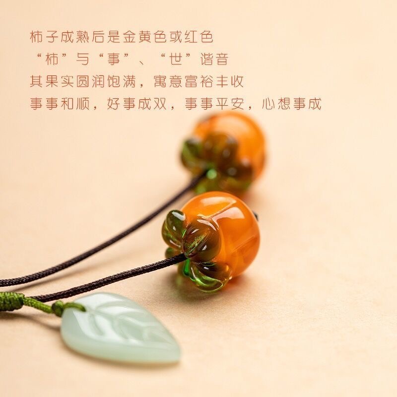 Persimmon Ruyi Glass Persimmon Bracelet Chain Lanyard Car Key Pendant Chinese Style Mobile Phone Case Pendant