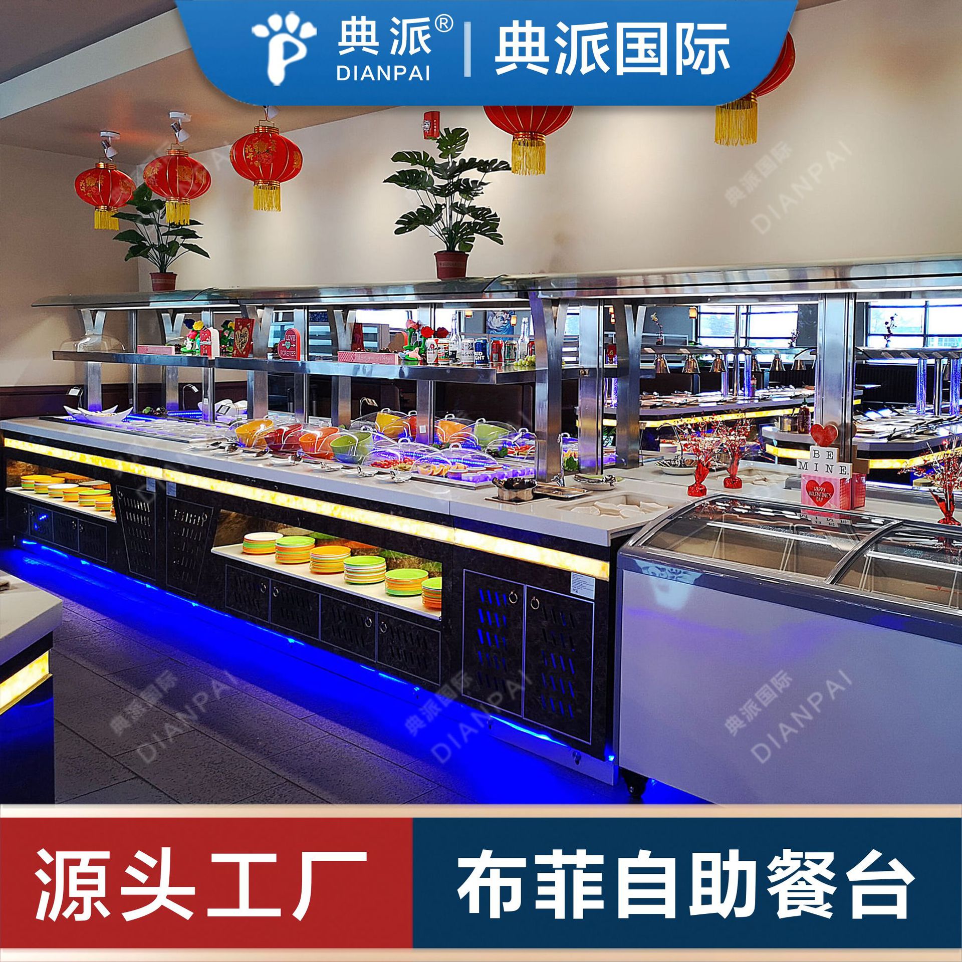 Buffet Restaurant Equipment Exported to the United States, Spain, Chile, Canada, Chinese, Dutch, Danish Restaurant Manufacturers
