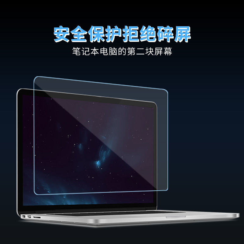 Laptop Monitor Pet Anti-Scratch Lcd Protective Film Hd Anti-Blue Light Tempered Film 15.6 Screen Film
