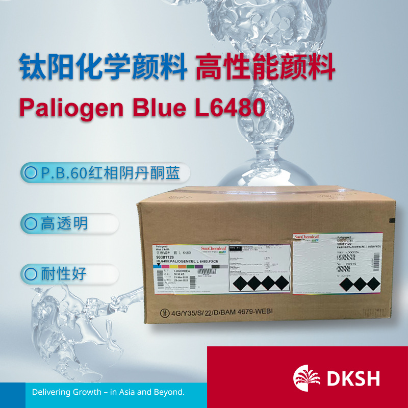 Пигмент паллиоген синего цвета L6480, высокопроизводительный химический титан