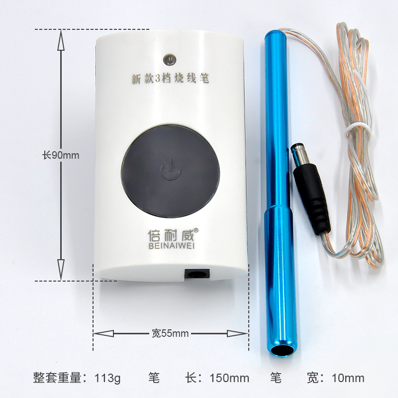 Benwei Wire Burner Pen 3-Level Temperature Adjustment Handmade Leather Carving Tool Wallet Leather Bag Wire Burner Plug-In Replaceable Electric Iron