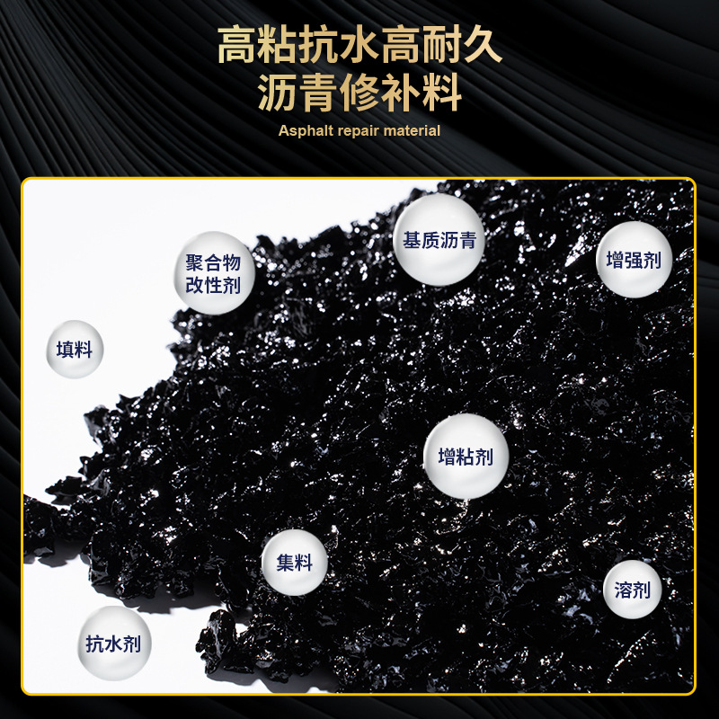 Factory Direct Asphalt Cold Patching Material Road Repair Asphalt Repair Mixture High-Speed Municipal Road Repair Material